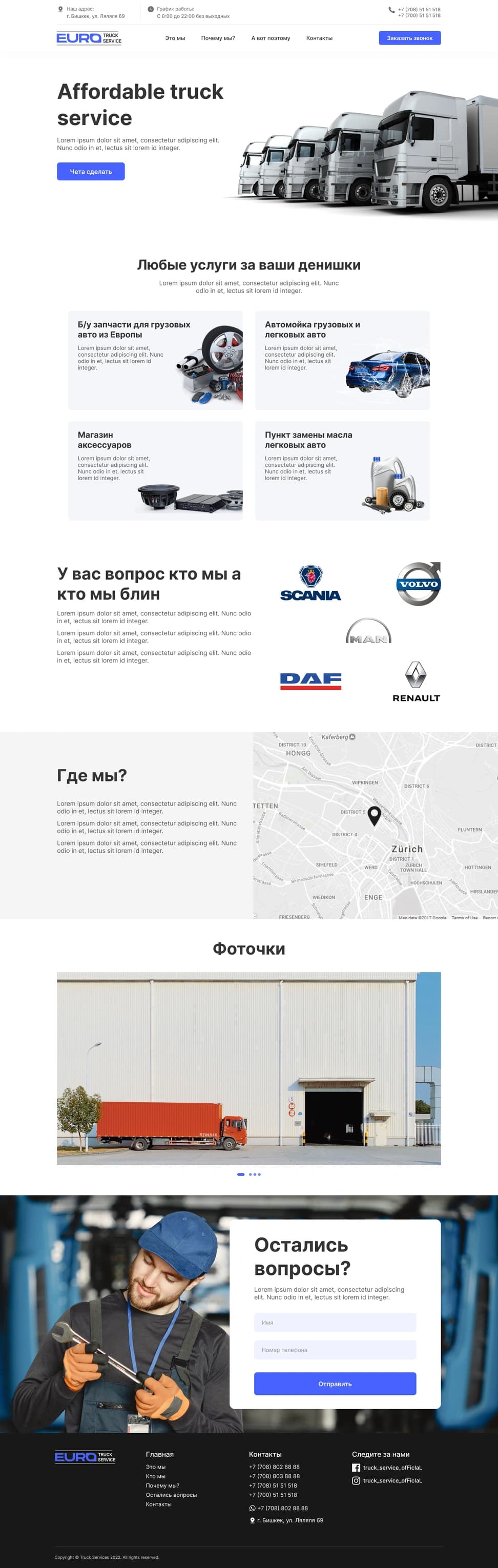 One-Page Truck Website — Desktop Only - Preview 1