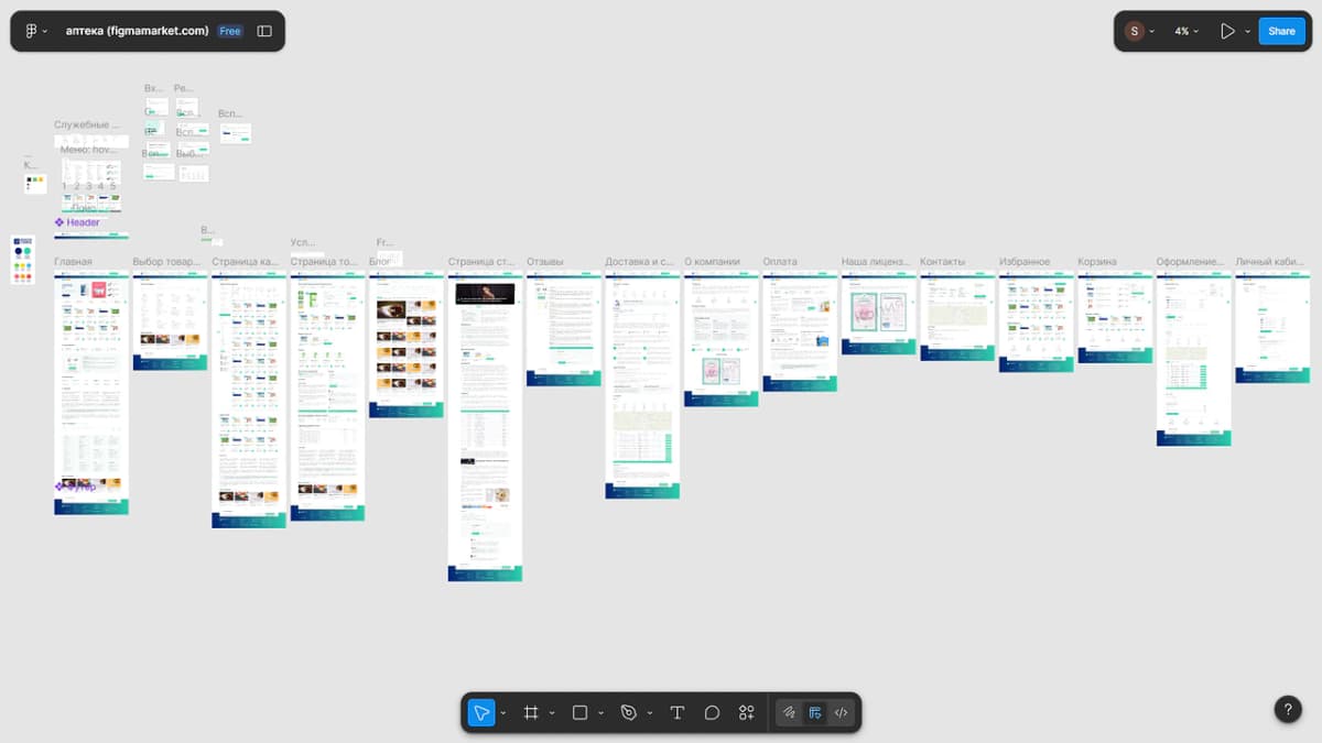 Pharmacy Website Design for Desktop & Mobile - Preview 1