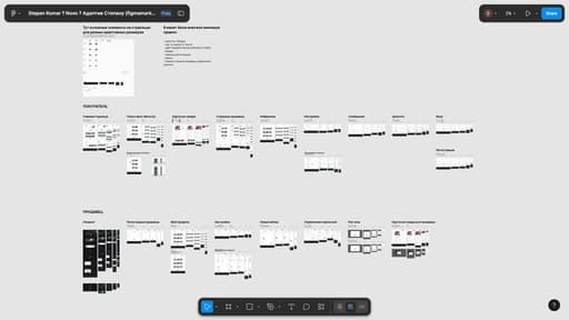 Novo Seller — Heavy Truck Marketplace Website (RU)