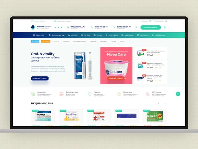 Pharmacy Website Design for Desktop & Mobile