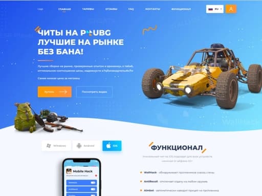 PUBG Cheat Info App – One-Page Mobile & Desktop Site