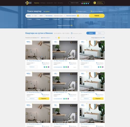 Arenda — Property Rental Listing Website (RU)