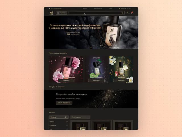 Luxury Perfume E-Commerce Website in Gold & Dark Style